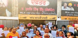 Ludhiana