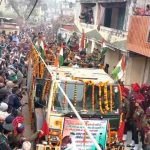 Bhopa News (5)