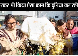 Body Donation Campaign