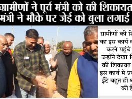 लाखों रुपए की लागत से बनाए गांव के कच्चे रास्ते पर ठेकेदार ने लगाई निम्न स्तर की ईंटे Contractor Negligence