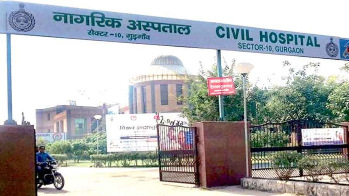 Civil Hospital Gurugram