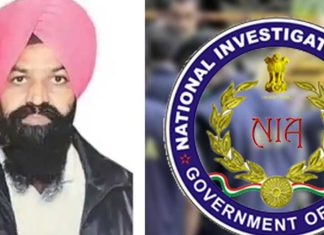 NIA ने आतंकी हरप्रीत सिंह को किया गिरफ्तार Harpreet Singh