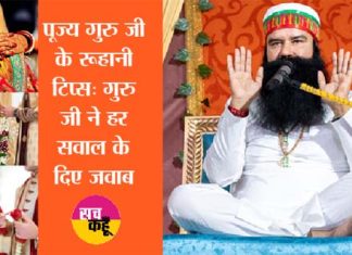 Jeevan Saathi Kaisa Hona Chahiye