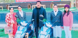 Kali Bai Scooty Yojana 2024-25