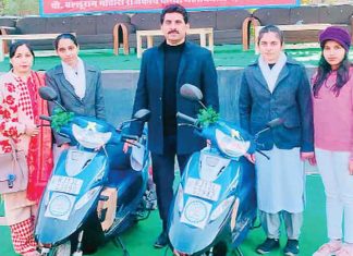 Kali Bai Scooty Yojana 2024-25