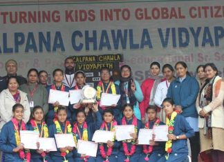 Kalpana Chawla Vidyapeeth