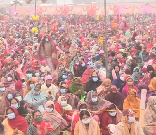 Kurukshetra Naamcharcha