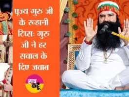 MSG Tips About Relationships