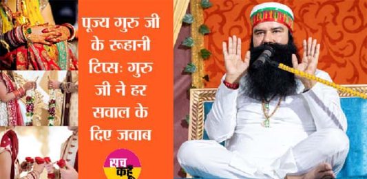 MSG Tips About Relationships