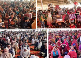 Naamcharcha Jaipur