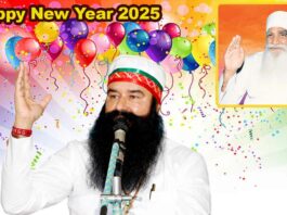 New Year पर Saint Dr. MSG के वचन New Year 2025