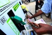 Petrol Diesel Price