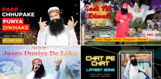 Ram Rahim New Songs