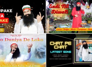 Ram Rahim New Songs