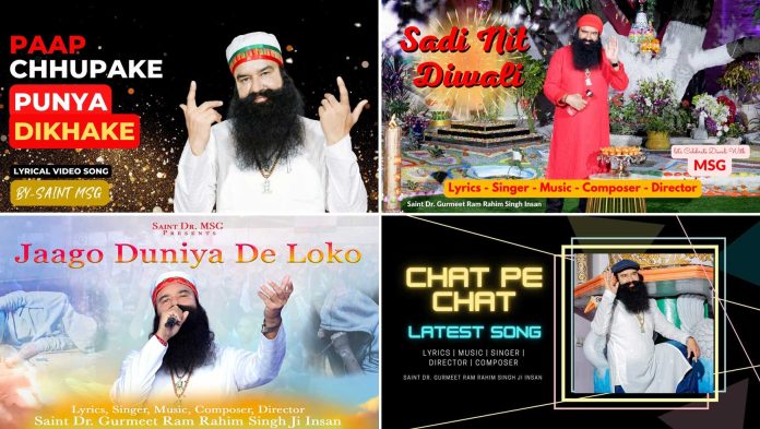 Ram Rahim New Songs