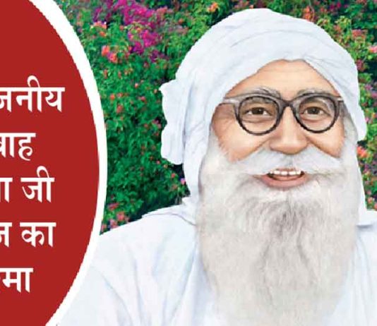 हां! यही बाबा जी थे, जिन्होंने घोड़े पर सवार होकर मुझे दर्शन दिए… Shah Mastana Ji Maharaj