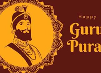 Shri Guru Gobind Singh Ji Maharaj