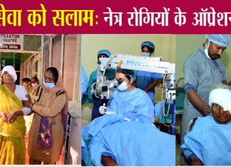 Yaad-E-Murshid Eye Camp