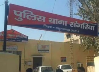 मिट्टी डलवाने के रुपए नहीं दिए तो पिता-पुत्रों ने मिलकर पीटा | Hanumangarh
