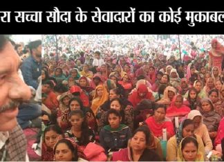 karnal
