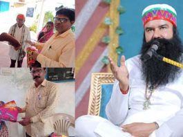 मदद करो तो ऐसी…. msg