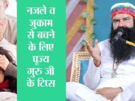 MSG Health Tips