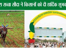 farmer's day