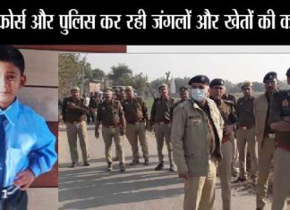 शौर्य की सूचना देने वाले को 50 हजार का इनाम shaurya up