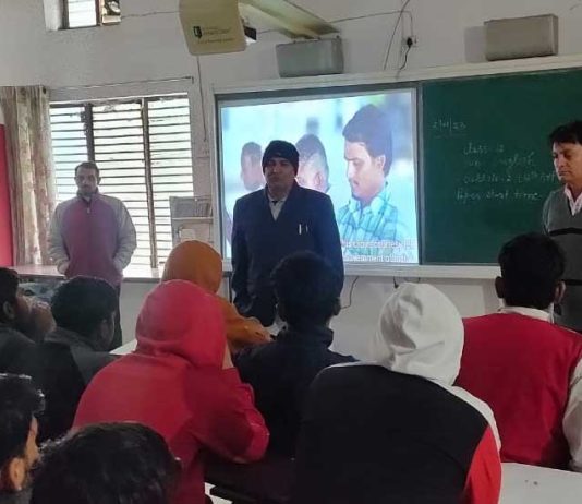 Digital India