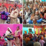 Bihar Naamcharcha