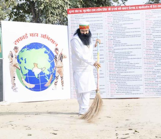 Saint Dr. Msg