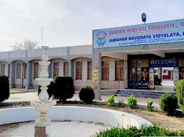 Navodaya-Vidyalaya-Samiti