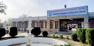 Navodaya-Vidyalaya-Samiti