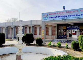 Navodaya-Vidyalaya-Samiti