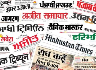 Cleanliness Campaign