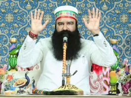 Sirsa News