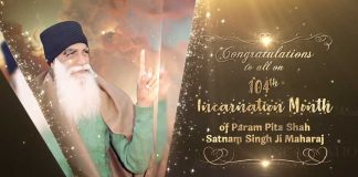 Shah Satnam Singh ji, 104th Incarnation Month