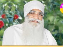 Shah Satnam Ji