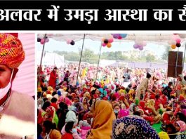 MLA Jairam Jatav