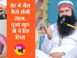 MSG Tips Stomach Gas