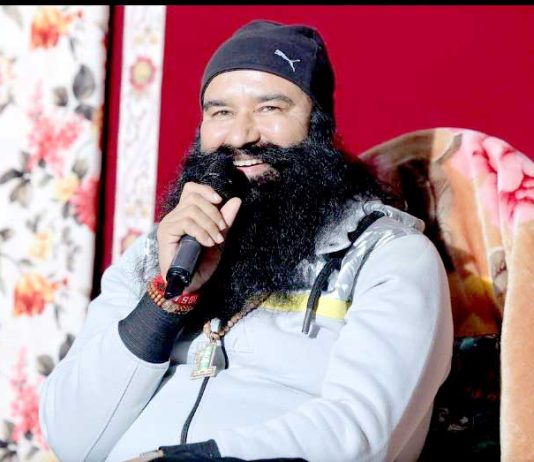 सुप्रीम पावर है ‘ओउ्म’ | Ram Rahim msg