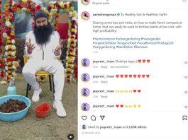 ram rahim