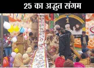 Ram Rahim