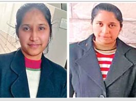 एक ही परिवार की दो बेटियों में एक बनी हरियाणा की जज व दूसरी लॉ अधिकारी पंजाब