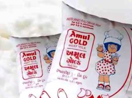 Amul Milk Price Hike