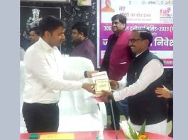 इन्वेस्टर्स समिट के समापन पर उद्योगपतियों को किया सम्मानित