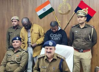 भारतीय महिलाओं से धोखाधड़ी करने वाले नाइजीरियाई गिरोह का पर्दाफाश