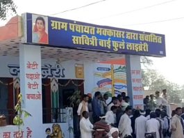 Hanumangarh-gram-panchayat
