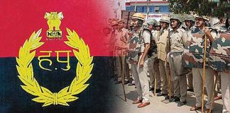 Haryana Police Recruitment