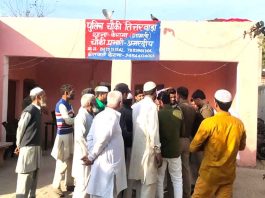 करंट की चपेट में आकर झुलसा संविदाकर्मी लाइनमैन, गंभीर